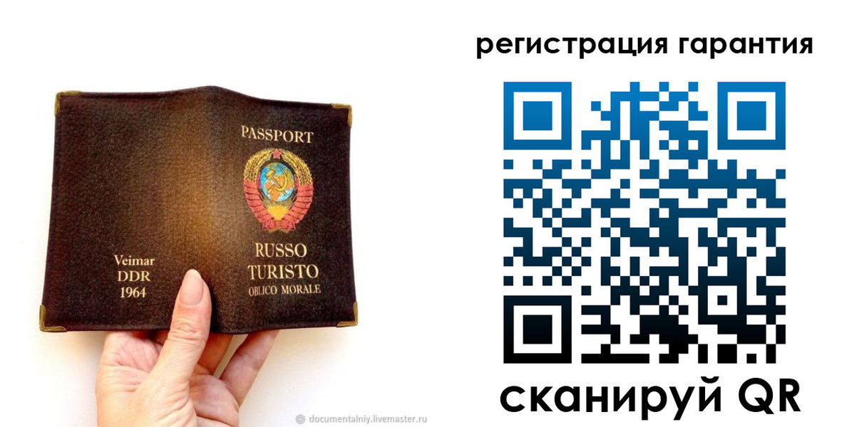 регистрация в Альметьевске