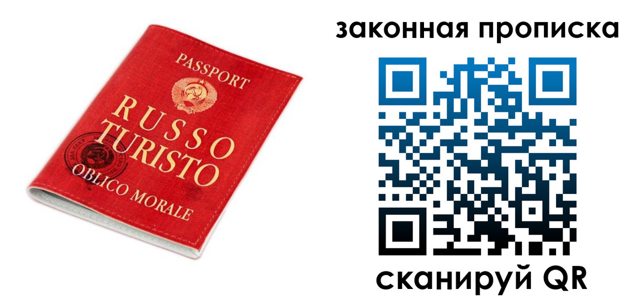 прописка поиск в Альметьевске
